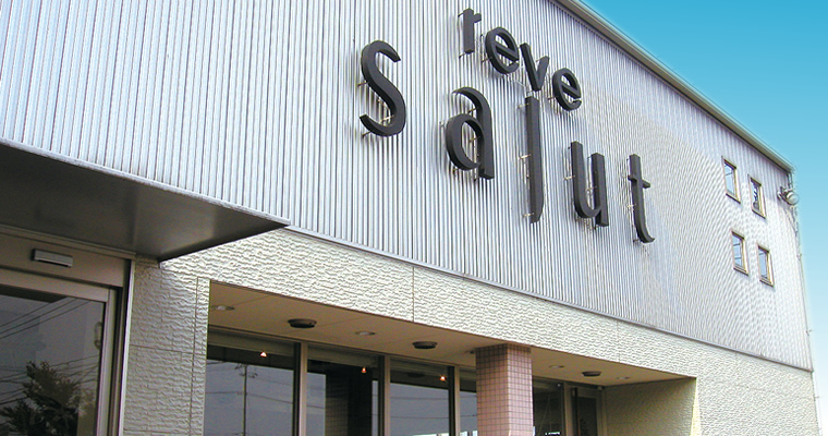 Reve Salut レーブサリュー 鳥取市の美容室レーブ Reve