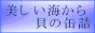 CL̊ʋl