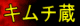anL`̃L`