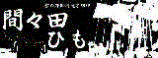ԁXcЂ