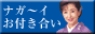 iC